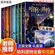 Harry Potters komplettes Set von 1-8 Bänden echte chinesische Gedenkausgabe verfluchte Kind und das DEATHLY Heiligs Magic Stone Children's Eye Protection Paper [kein Geruch] Zz Harry Potter 1-7 [Geschenkbox] Harry Potter [Teil 5 Bestellung des Phoenix] Seite 673 Select 2 Bücher [Kontaktkundendienstnotizen.