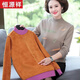 Hengyuanxiang 2024 Herbst- und Winter neuer Stil mittlerer und älterer Frauen halbhoch-hohes Kragen plus Samt warme Kleidung Mode Mutter Dicke Pullover Basishemd 9922 Marineblau plus Samt L empfohlen 100-115 Jin [Jin gleich 0,5 kg]