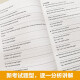 新版剑桥KET考试.考官口语.剑桥通用五级考试A2 Key for Schools97875628**677