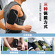 Feiyuega running arm bag sports mobile phone arm bag arm wrist men and women mobile phone bag waterproof fitness equipment mobile phone arm cover black large size [suitable for mobile phones below 7 inches]