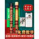 PTNOKA竹笛初学笛子者横笛乐器长笛儿童专业成人演奏小学生入门专用 E调【单管】初学【音色清雅】