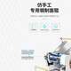 Jingzan [dos con cuchillo de fideos] fideos prensa comercial Comercial totalmente automático Comercial Maché de fideos colgantes Multifunción de acero óxido grande Máquina vertical integrada gran velocidad