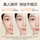 Gao Zi Multi-effect Repair Cream BB Cream 45g (Isolation Cream SPF30 PA+++) covers blemishes and brightens skin tone