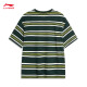 Li ning (li-anning) camiseta de la camiseta nueva algodón de algodón simple rayado redondo redonda de manga corta top ahsu655 retro verde-3 l
