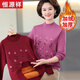 Hengyuanxiang 2024 Herbst- und Winter neuer Stil mittlerer und älterer Frauen halbhoch-hohes Kragen plus Samt warme Kleidung Mode Mutter Dicke Pullover Basishemd 9922 Marineblau plus Samt L empfohlen 100-115 Jin [Jin gleich 0,5 kg]