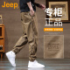 Jeep (JEEP) American authentic Jeep high-end pure cotton tool casual pants for men's summer fashion brand handsome drawstring Harem trousers black regular style [official authentic] 2XL recommendation 160-175Jin [Jin equals 0.5 kg]