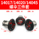 XMSJTX6113D Máquina aburrida Tuerca de cobre Kunji 6111C Tornillo de herramienta Maniña de tornillo 6513 Accesorios de caja de husillo Kunji 6113-19 14065 Surdeador cuadrado