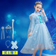Remember Elsa Princess Dress Autumn and Winter New Frozen Elsa Girls Dress Children's Skirt New Year Dress Elsa Sweater Blue 120 (recommended height 110-120cm)