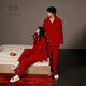 Yuenei red pajamas for wedding and newlyweds, autumn and winter coral velvet and thickened home clothes for men and women, zodiac year 34402 lucky red, men's 2XL (175) weight 140-160Jin Jin is equal to 0.5 kg