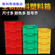 Shantoulin Village Logistics Thickened Extra Large Parts Box Material Box Plastic Box Extra Large Box Rectangular No. 7 White Basin 695*40*200 White Turnover Box