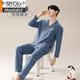 Modal pijama de algodón puro para hombres 2024 Nuevo color sólido de manga larga de verano gran tamaño para ropa de aire al aire libre algodón 3887 l