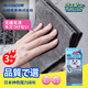 CONDOR Japan's magic magic rag special for wiping glass, absorbing water and thickening without leaving water marks, special towel for wiping mirrors and car washing, 3 pack of 30*30cm glass rags