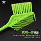 
Manica hair dye brush soft hair pointed tail comb professional baking brush double-sided highlighted comb hair dyeing barber shop tools double-sided pointed tail dyeing brush [Simple gray-1160]