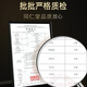 同仁堂西红花-5g/盒 伊朗番红花藏红花全长红丝耐泡 节日礼品礼物送长辈