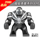 Muwang Compatible con LEGO Marvel Avengers 4 Venom 2 Spider-Man Symbiosis Suero Gritando bloques de construcción Minifinato juguetes Borgoña 1047