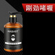 Eyebe retro oil head gel cream water strong and long-lasting fixed men's big back hair styling artifact moisturizing hair gel hair wax set one: 1 bottle of gel + oil hair comb