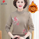 
Pierre cardin cardigan (pierre cardin) cardigan 100% wool mother-wearing autumn and winter integrated fluff sweater middle-aged and elderly women plus velvet thickened knitted plus velvet 6630 purple + trousers 3XL Recommended 135-145Jin [Jin equals 0.5 kg]