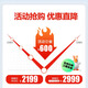 飚驰酷睿i7升i9级24核RTX4060组装台式电脑电竞主机64G大内存台式电脑全套吃鸡LOL家用办公设计网吧 单主机 套餐四：i9级十二核64G/5700竞技独显