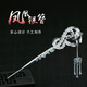 Qiansheng Yuan Phoenix Silver Hairpin S925 Silver Ancient Style Step Shake Tassel Handmade Hairpin Hair Accessory Women's Day Goddess Gift