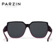 帕森（PARZIN） 偏光近视套镜男女 遮脸大框防晒轻盈TR材质可配近视墨镜 PZ12107 渐紫色