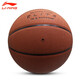 
Li Ning Basketball No. 7 Adult 957 Youth 967 Indoor and Outdoor Professional Training Competition Special Anti-slip and Wear-resistant PU Blue Ball No. 7 Anti-gray, wear-resistant PU 957-1