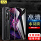 Qiao Zhi Red Magic 7S Hydrogen Coating Film NX679S Tempered Soft Film 7S pro Red Magic NX709S Blue Light Nubia Mobile Phone Full Screen Spor Red Magic 7S/NX679S [Full Screen HD Hydrogen Coating Film] 2 pieces