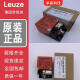 XMSJ劳易测方形梯级接近开关传感器ISS244PP.14440N20ES12 22 30 ISS 244PP.12240NS12