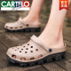 卡帝乐鳄鱼（CARTELO）特大码凉鞋夏季透气防滑两用洞洞鞋男士拖鞋加肥加大凉拖沙滩鞋48 S9859白色 51