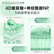 Pome Vitamin B5 beruhigend und feuchtigkeitsspendende Essenzmaske 5 Teile tragbare Reisepaket
