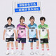 嘉百玲儿童足球服套装男女童定制比赛队服小学生运动短袖训练服透气球衣 YL-9226红色 26码/3XS(更小尺码联系客服)