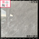 XMSJ800x800客厅卧室地砖灰色通体大理石瓷砖防滑耐磨地板砖全瓷墙砖 9906(通体大理石) 800*800