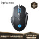 INPHIC W1 wired gaming mouse macro definition ergonomic light tone home office laptop desktop USB universal black