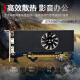 小影霸gt610/1030 gtx1050ti/1650/1660s rtx2060/3050台式电脑全高新办公设计电竞游戏3a光追LP半高显卡 GTX1050TI 4GD5 LP刹影 半高刀卡