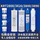 Dianzhou General Qinyuan Wasserreiniger Filterkabel KRT3800/3820/2800/3890 Umkehrosmose RO -Membrane Vollständiger Filterkabel (mit Times Wharton Originalfilm) mit großer Wasserproduktion verbessert