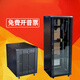 Network cabinet luxury thickened wall-mounted floor-standing 12U 0.6 meters 1.2 meters 24U 1.6 meters 2 meters 4 computer room server luxury 12U-parts 530*600*400