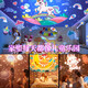 Duofan Music Box 10 Jahre altes Mädchen Geburtstagsgeschenk Mädchen Little Girl Music Box Kinderspielzeug 7-14 Sternenhimmelprojektion Licht