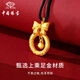 Chinese Jewelry SINO GEM Fugitive Princess Butterfly Gold Necklace Women's Pure Gold Safety Buckle Pendant Teacher's Day Birthday Gift for Girlfriend and Wife Pure Gold Fugitive Princess Necklace + Brand Gift Box Gold Weight About 0.8g