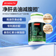 BYHEALTH汤臣倍健海外版奶蓟草二代护肝PLUS120粒 养肝新升级熬夜喝酒应酬