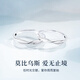 Lao Fengxiang Möbius solid silver couple ring. A man and a woman express their love with each other. Wedding anniversary gift for boyfriend and girlfriend. Jingsuda Möbius ring couple ring.