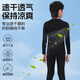 Li Ning Children's Tights Training Clothing Autumn and Winter Men's and Women's Quick-Drying Clothes Running Sports Suit Thermal Underwear Basketball Suit