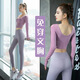 LULU CENTURY yoga clothing suit for women in summer new model with chest pad fitness short-sleeved T-shirt slimming Pilates training sports top large round tie chest pad short-sleeved - Purple M