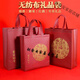 Thickened red non-woven gift shopping bag, Dragon Boat Festival special product gift packaging, portable gift bag, maroon auspicious non-woven bag, width 25 + side width 10* length 30cm, 10 pieces/pack
