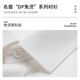 
Mingdun [Easy to take care] Long-sleeved DP non-iron shirt for four seasons men's new white business professional suit shirt top white 40