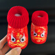 Midur infants 0-12 months 1 year old baby autumn and winter full moon tiger head cotton shoes red soft sole one year old warm baby shoes No-red (tiger boots) 11.5 (M inner length 11.5cm recommended for 6-12 months)