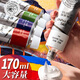 Rubens Ölmalerei Pigment Set 215 Serie Ölmalerei Pigment Set Ölmalerei Werkzeuge Anfänger Pigmentölmalerei weiße Pigment Single Professional Künstler Studenten 844 Sky Blue 50ml