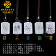 MARDOTG White Crystal Pendant Four Divine Beasts Five Elements Bagua Replenishing Water Wood Fire Gold Earth Blue Dragon White Tiger Suzaku Xuanwu Amulet Replenishing Gold-White Tiger