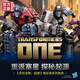 孩之宝（Hasbro）【新品现货】变形金刚《变形金刚:起源》电影版系列角色 F9209 能量升级擎天柱