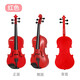 BAOLI Baoli early education musical instrument violin beginner's introduction to enlightenment music enlightenment toys 3-6 years old boys and girls birthday gifts