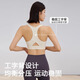 NEVER ME运动内衣女高强度健身背心瑜伽服跑步防震防下垂聚拢外穿