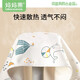 妈妈果（org.mama）婴儿隔尿垫可水洗大号防水儿童宝宝新生儿纯棉透气尿垫月经姨妈垫 欢乐马戏团 70*90cm